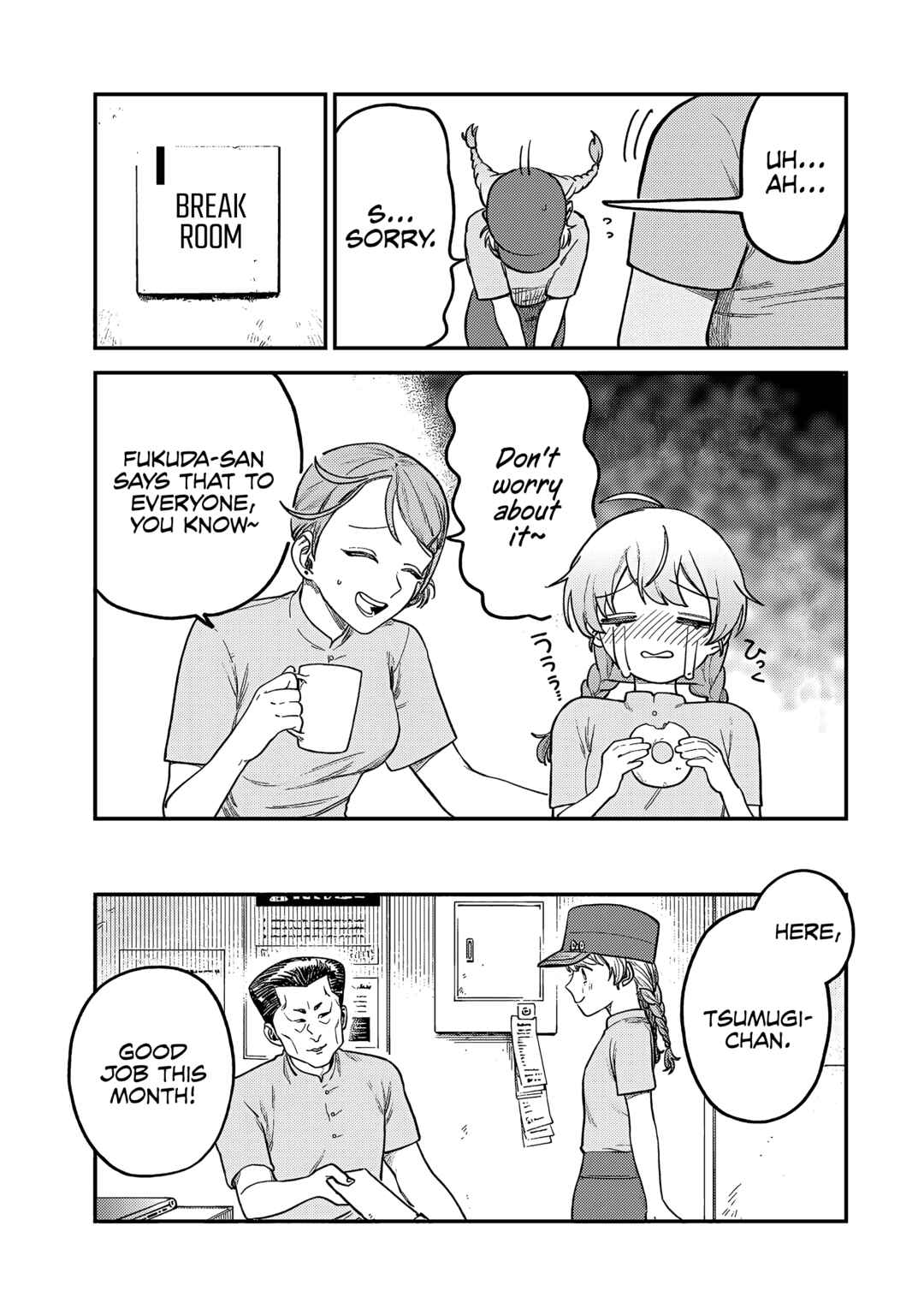 Tsumi to Batsu no Spica Chapter 6 - Page 6