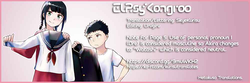 Ore ga Watashi ni Naru made Chapter 2 - Page 11