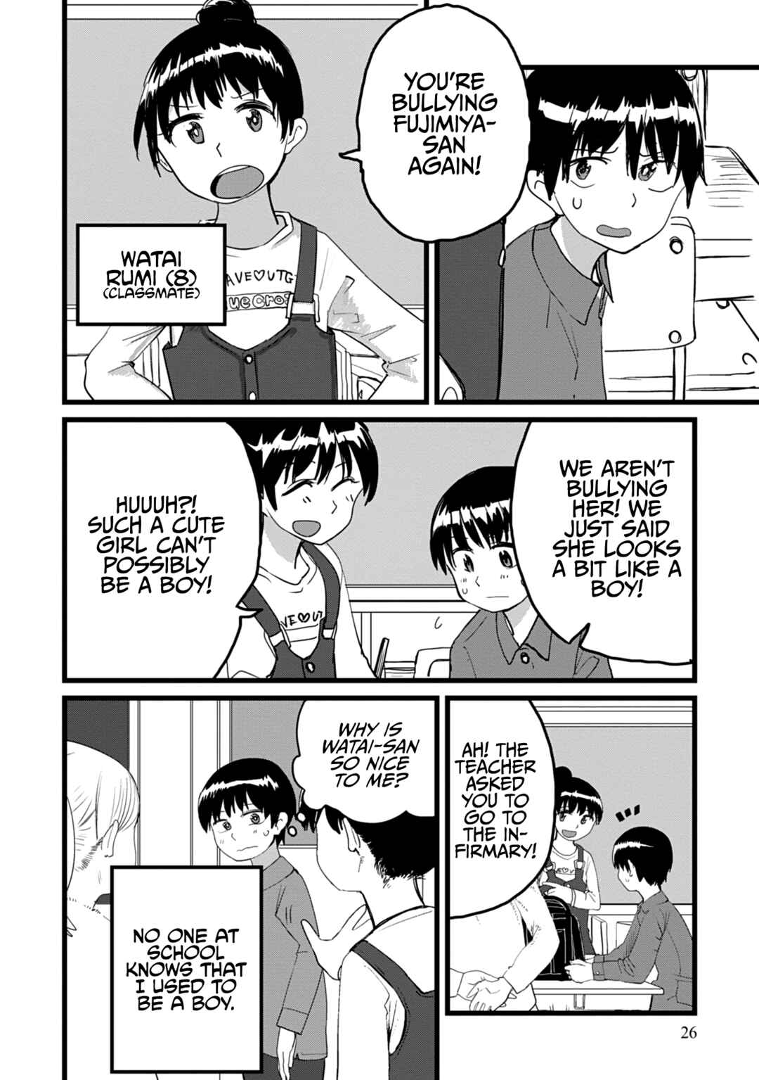 Ore ga Watashi ni Naru made Chapter 2 - Page 6