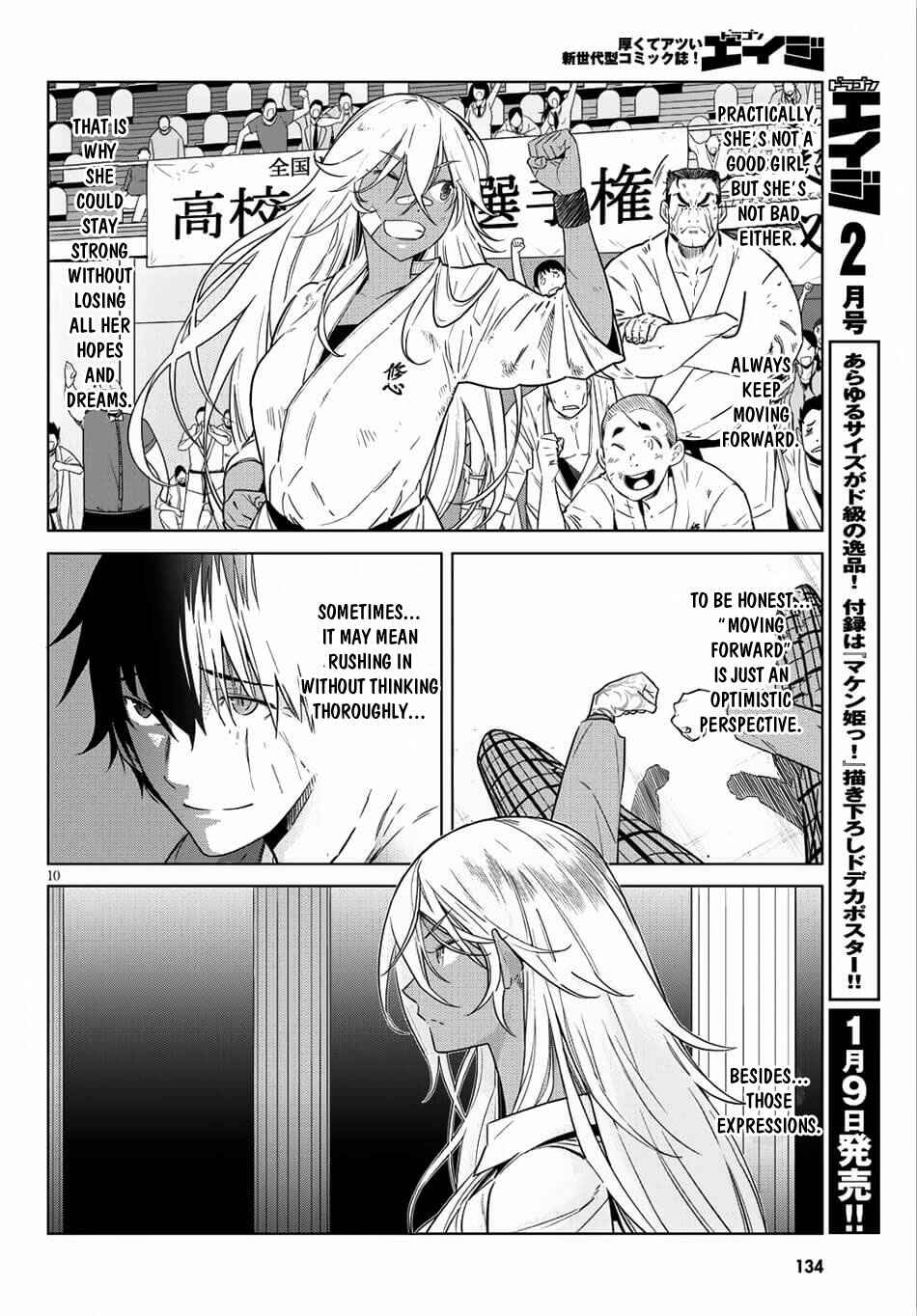 Game of Familia - Kazoku Senki Chapter 8 - Page 11