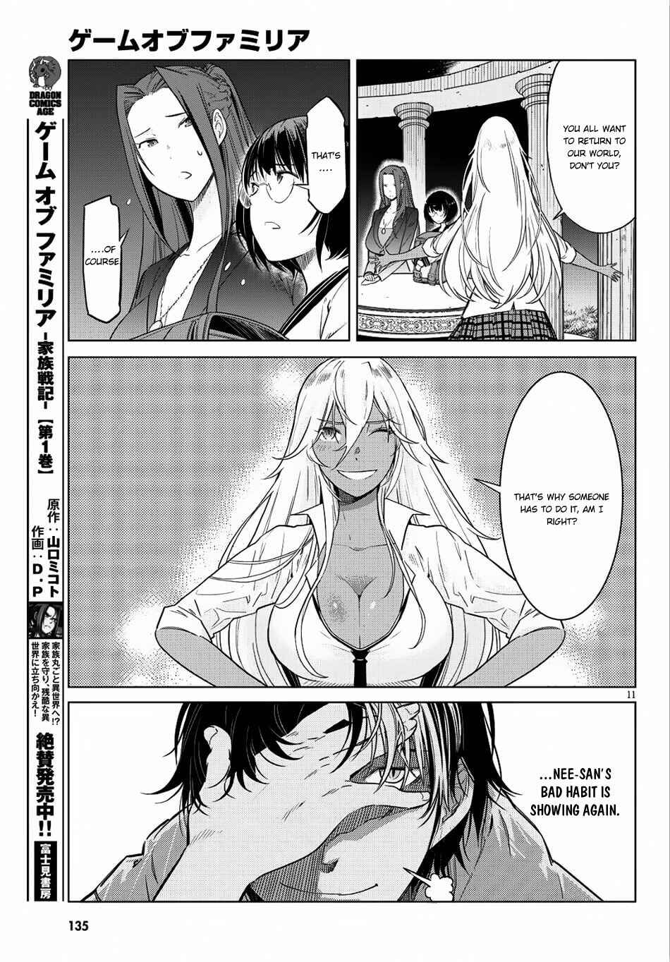 Game of Familia - Kazoku Senki Chapter 8 - Page 12