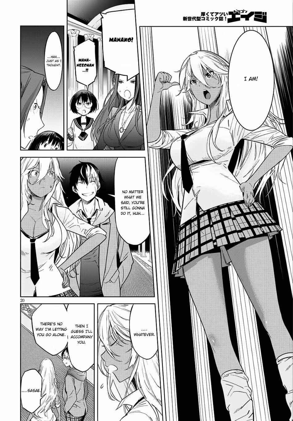 Game of Familia - Kazoku Senki Chapter 8 - Page 21