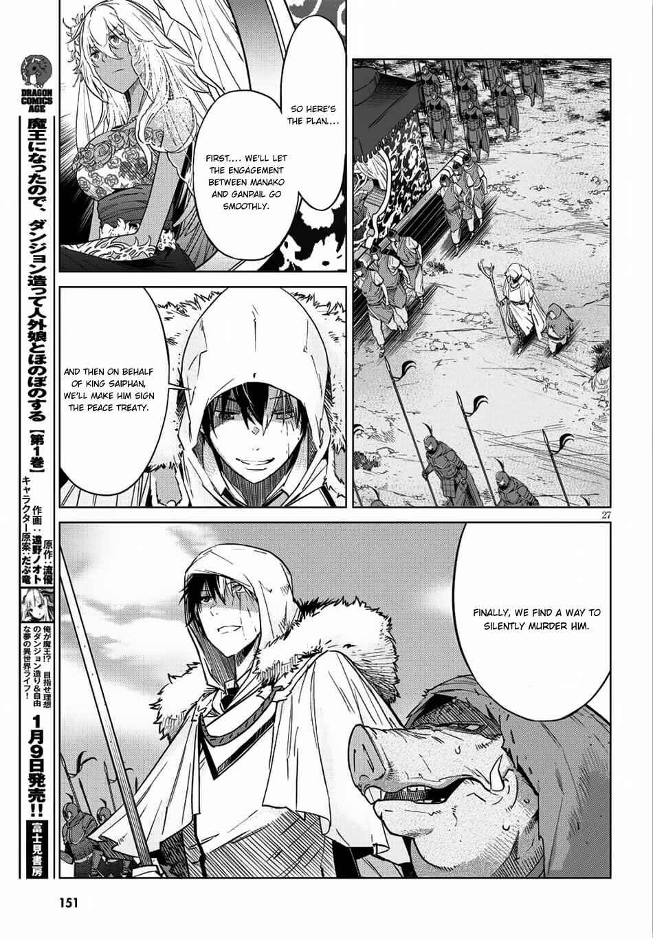 Game of Familia - Kazoku Senki Chapter 8 - Page 27