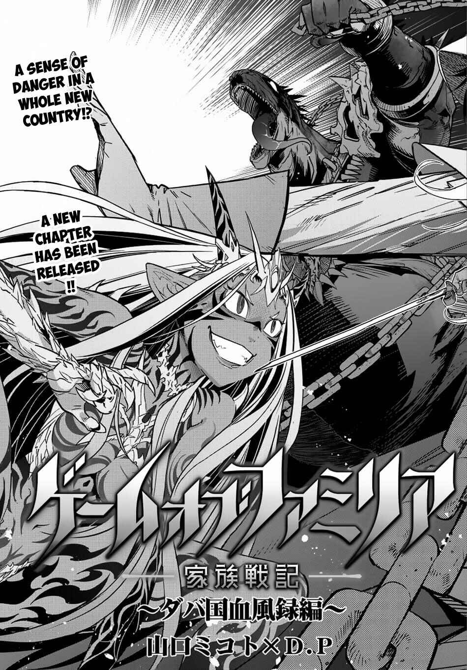 Game of Familia - Kazoku Senki Chapter 8 - Page 4