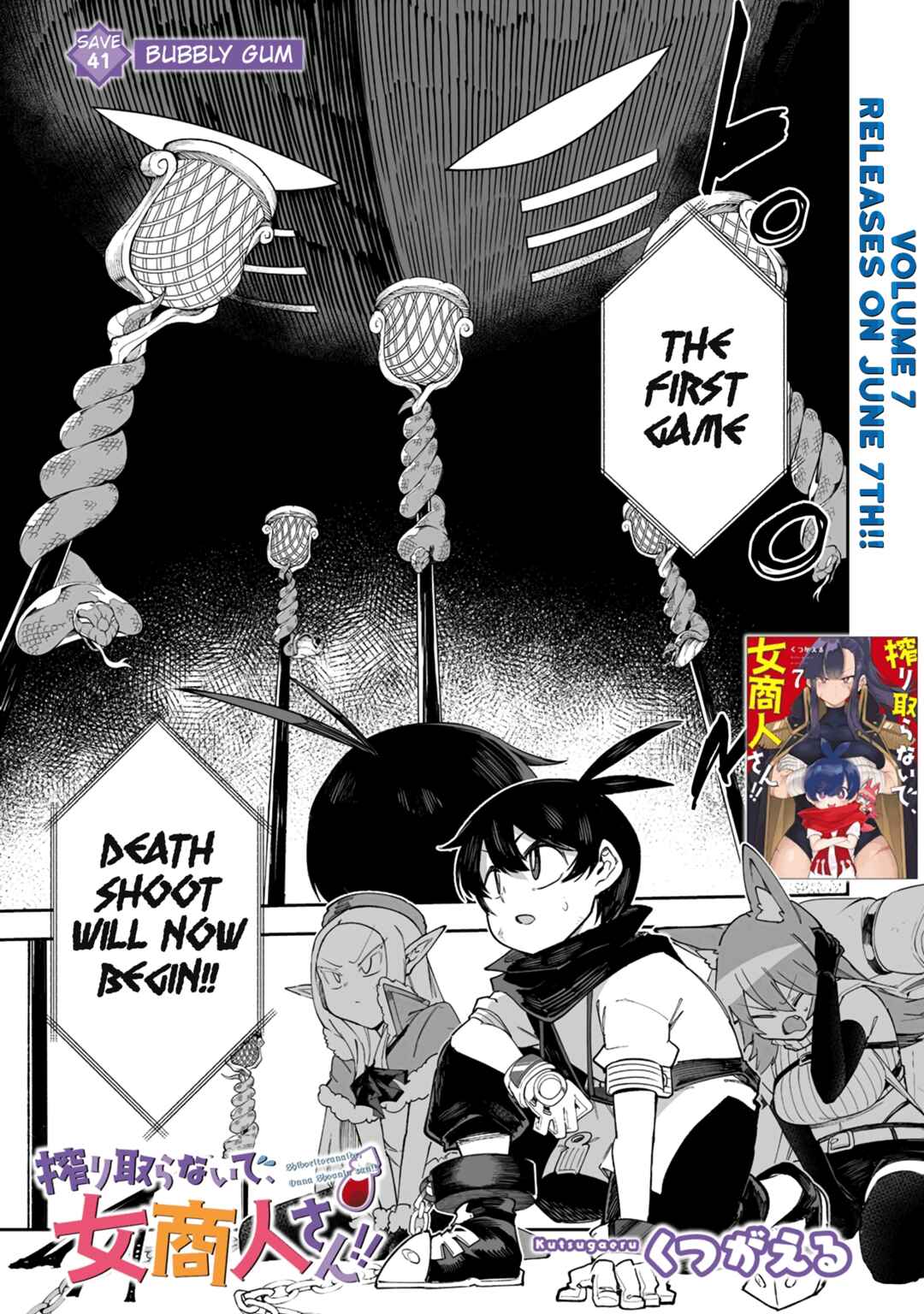 Shiboritoranaide, Onna Shounin-san!! Chapter 41.1 - Page 1