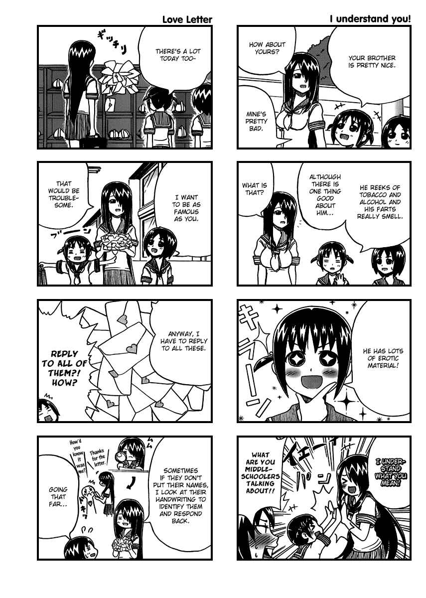 Cyclops Shoujo Saipu~ Chapter 2 - Page 3