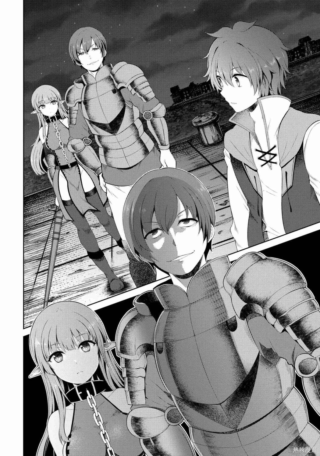 Ie ga Moete Jinsei dou demo Yoku Natta kara, Nokotta Nakenashi no Kane de Dark Elf no Dorei o Katta Chapter 14.1 - Page 8