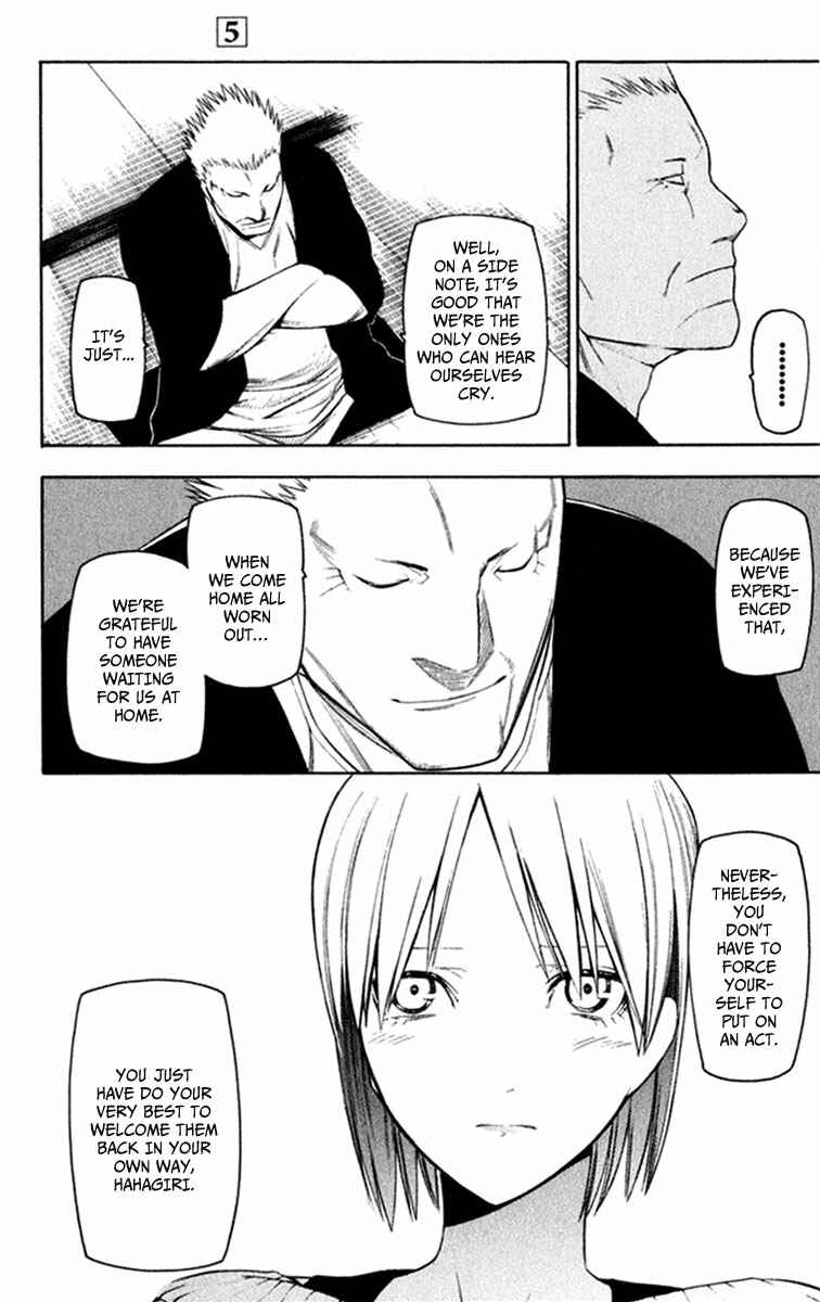 -Hitogatana- Chapter 21 - Page 11