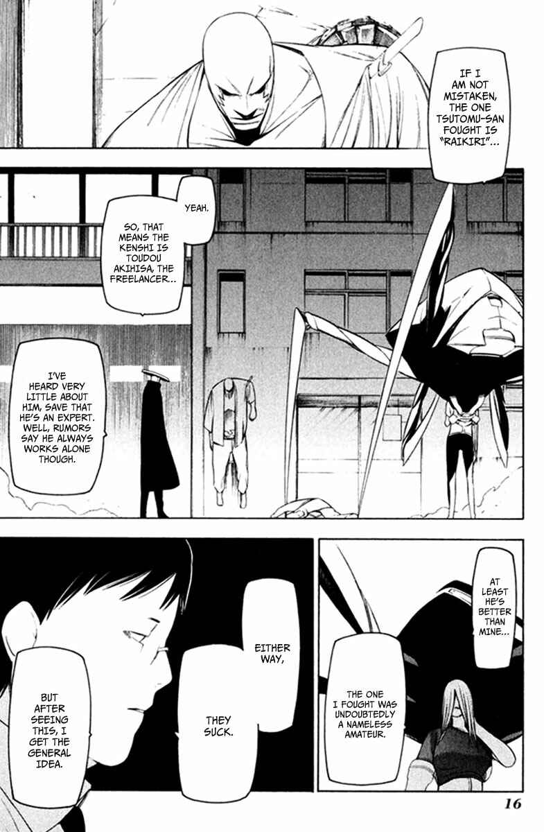 -Hitogatana- Chapter 21 - Page 18