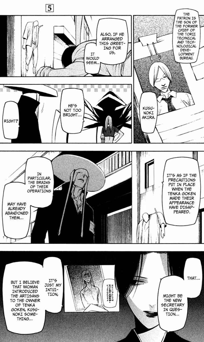 -Hitogatana- Chapter 21 - Page 19