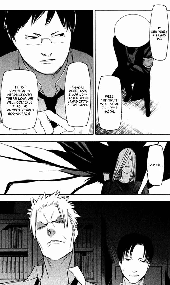 -Hitogatana- Chapter 21 - Page 20
