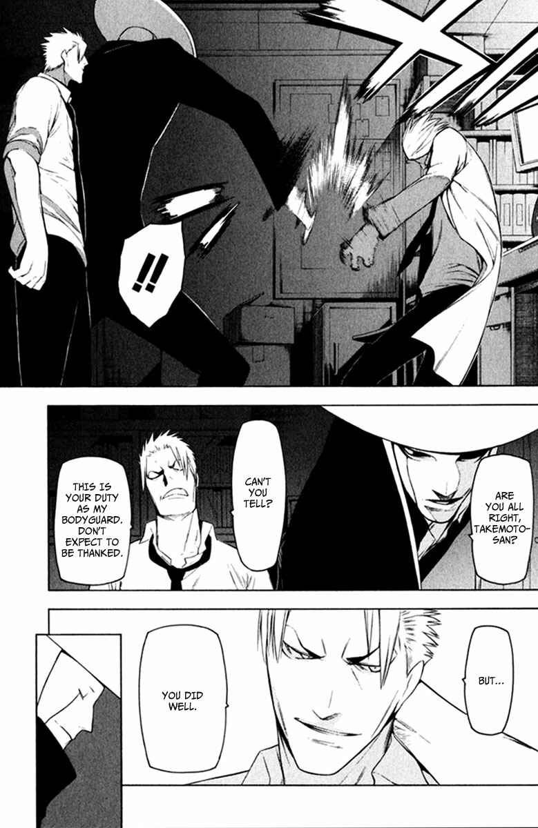 -Hitogatana- Chapter 21 - Page 23