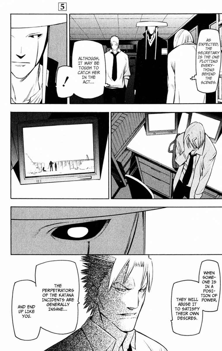 -Hitogatana- Chapter 21 - Page 27
