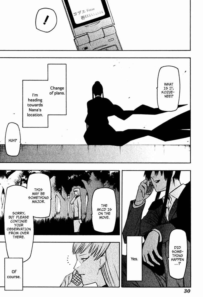 -Hitogatana- Chapter 21 - Page 32