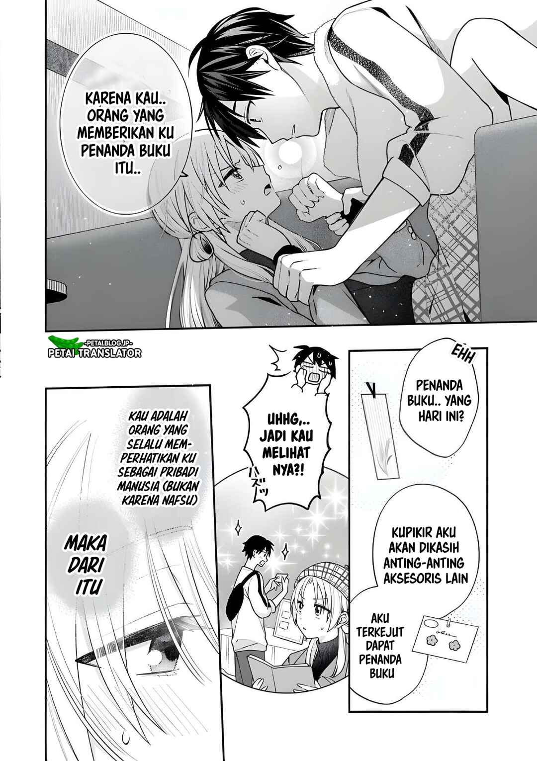 Inaho-kun wa Nise Kanojo no Hazu na no ni Chapter 28 - Page 3