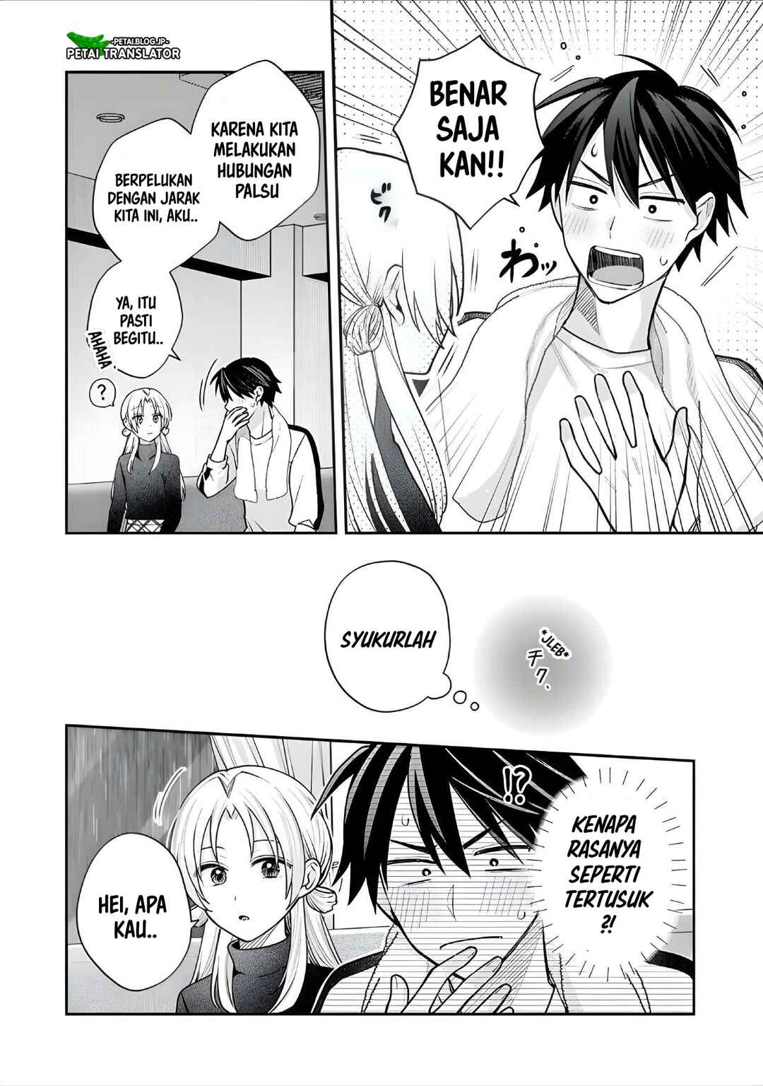Inaho-kun wa Nise Kanojo no Hazu na no ni Chapter 28 - Page 7