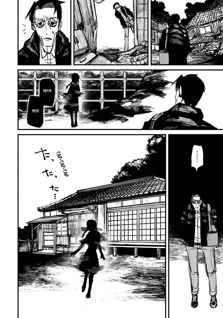 Nikubami Honegishimi Chapter 4.2 - Page 12