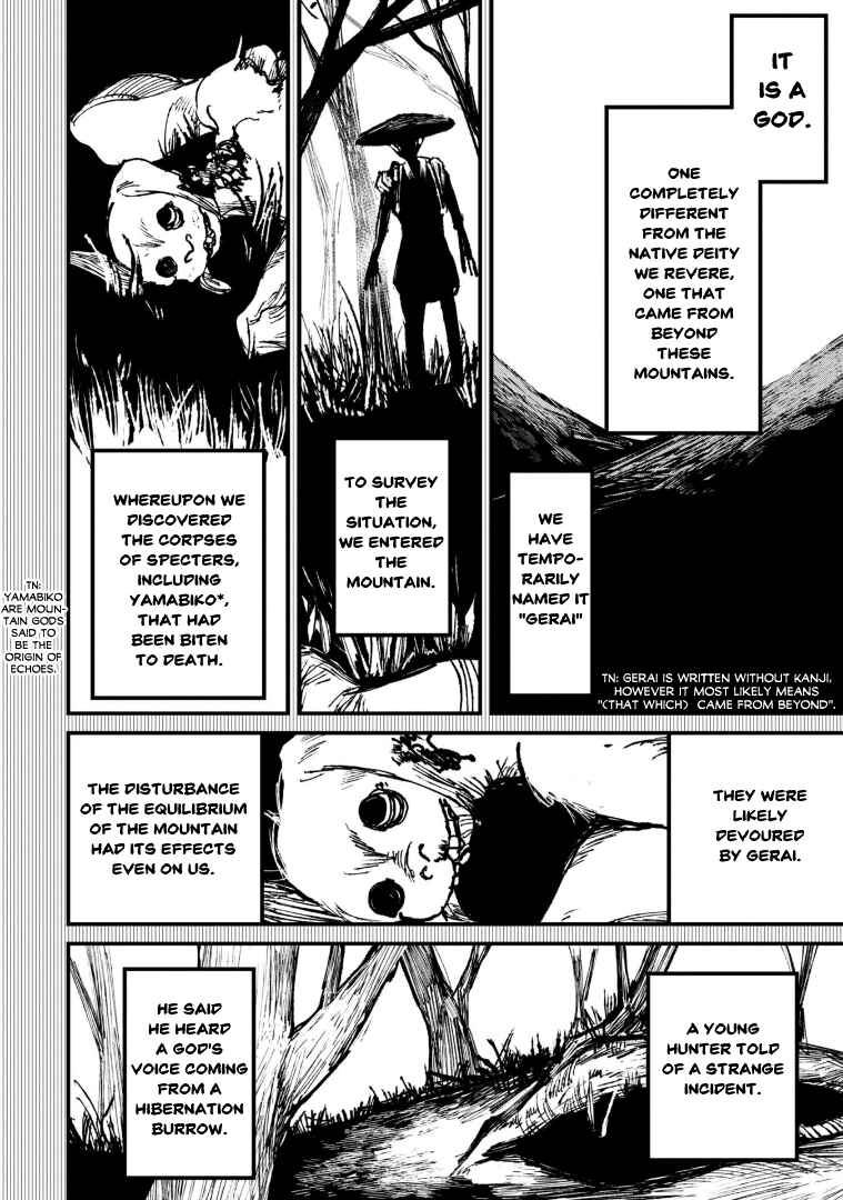 Nikubami Honegishimi Chapter 4.2 - Page 16