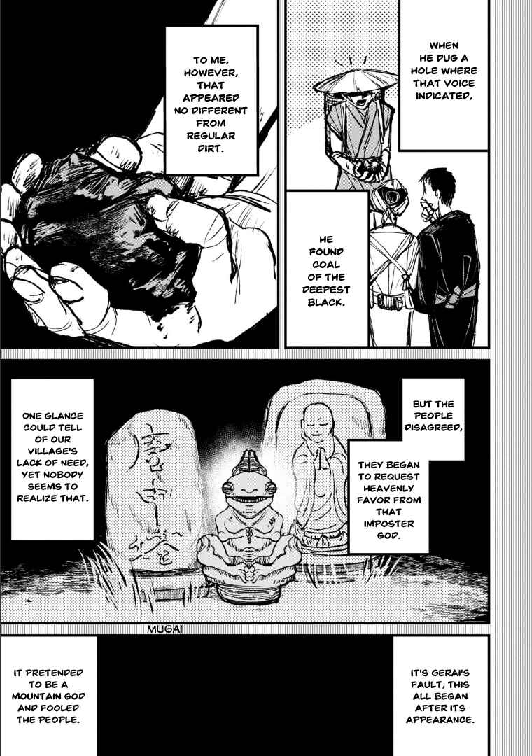 Nikubami Honegishimi Chapter 4.2 - Page 17
