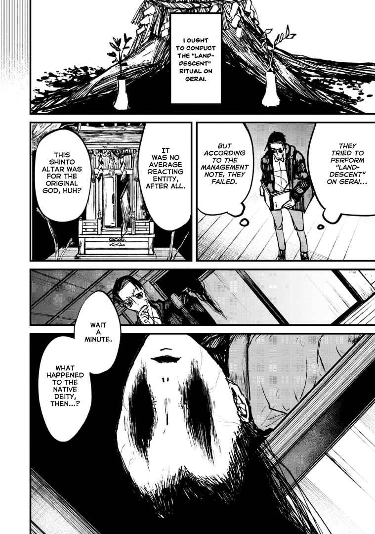 Nikubami Honegishimi Chapter 4.2 - Page 18