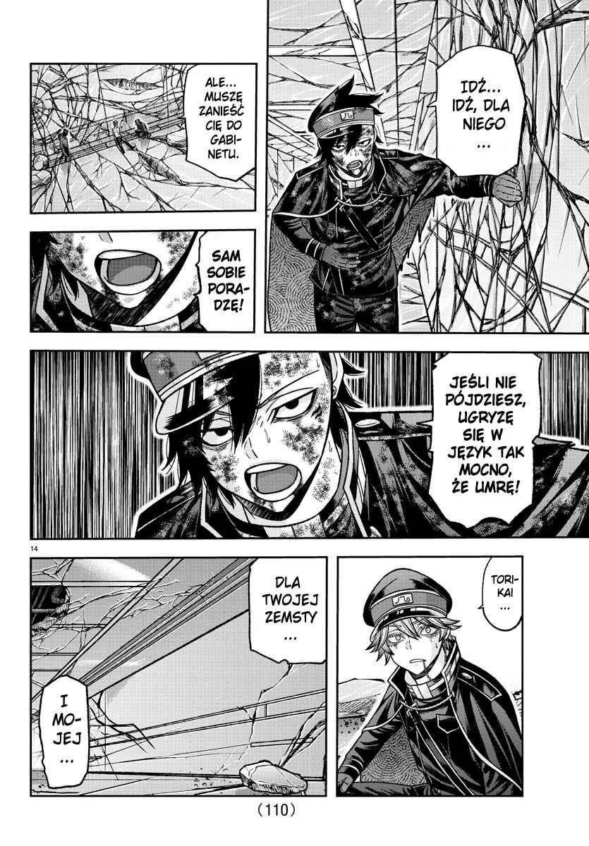 Tougen Anki Chapter 135 - Page 15