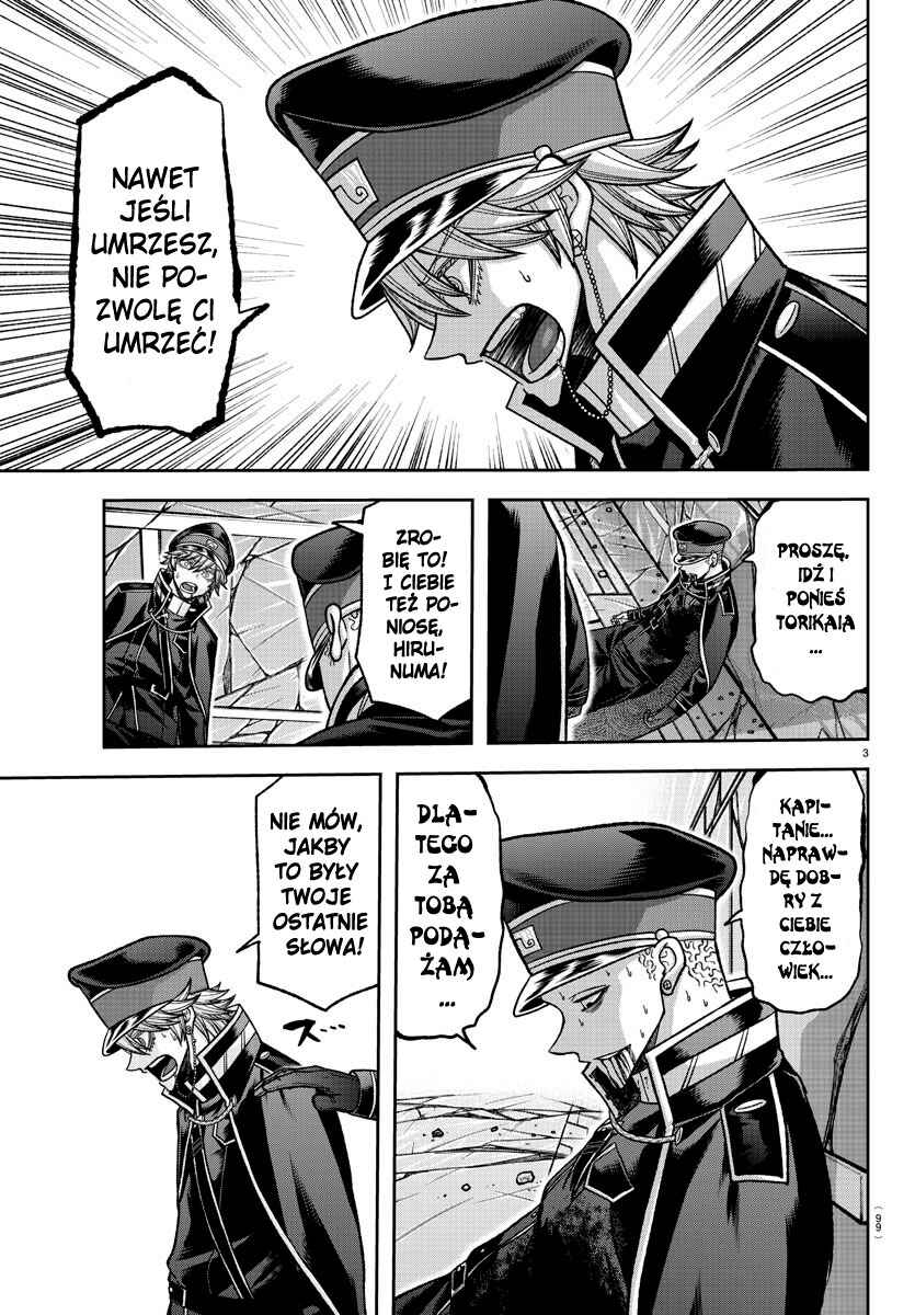 Tougen Anki Chapter 135 - Page 4