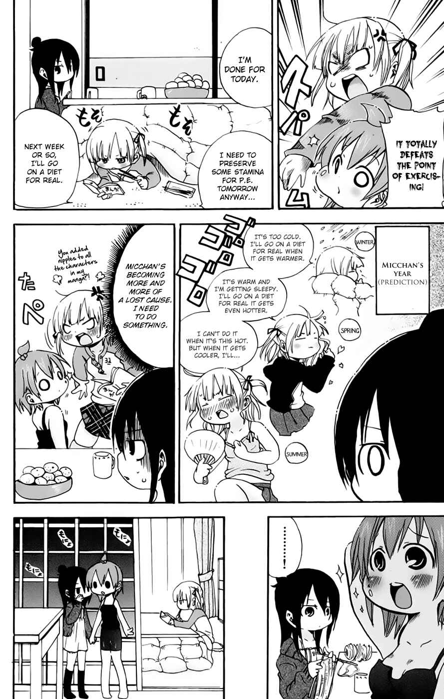 Mitsudomoe Chapter 73 - Page 2
