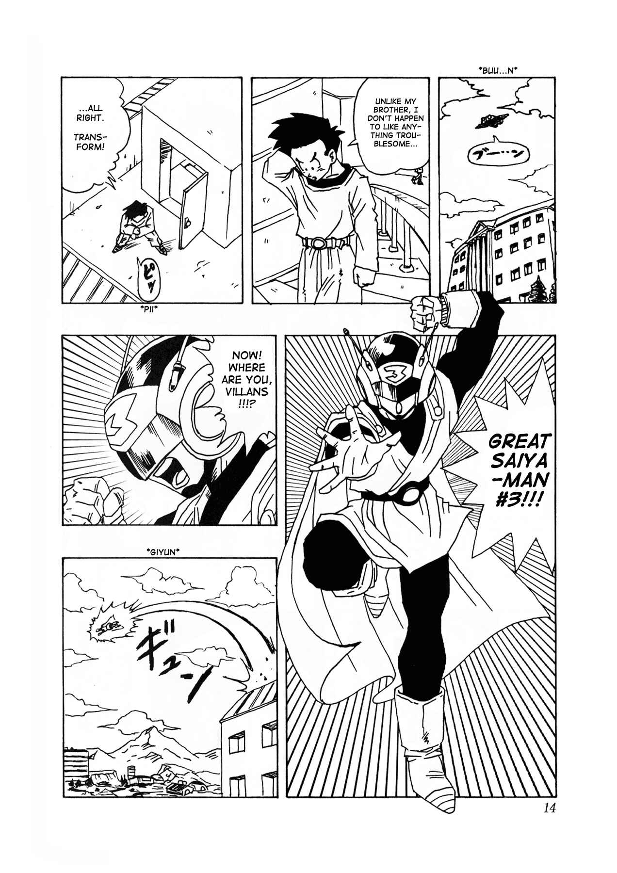 Dragon Ball AF (Toyotarou) Chapter 1 - Page 15