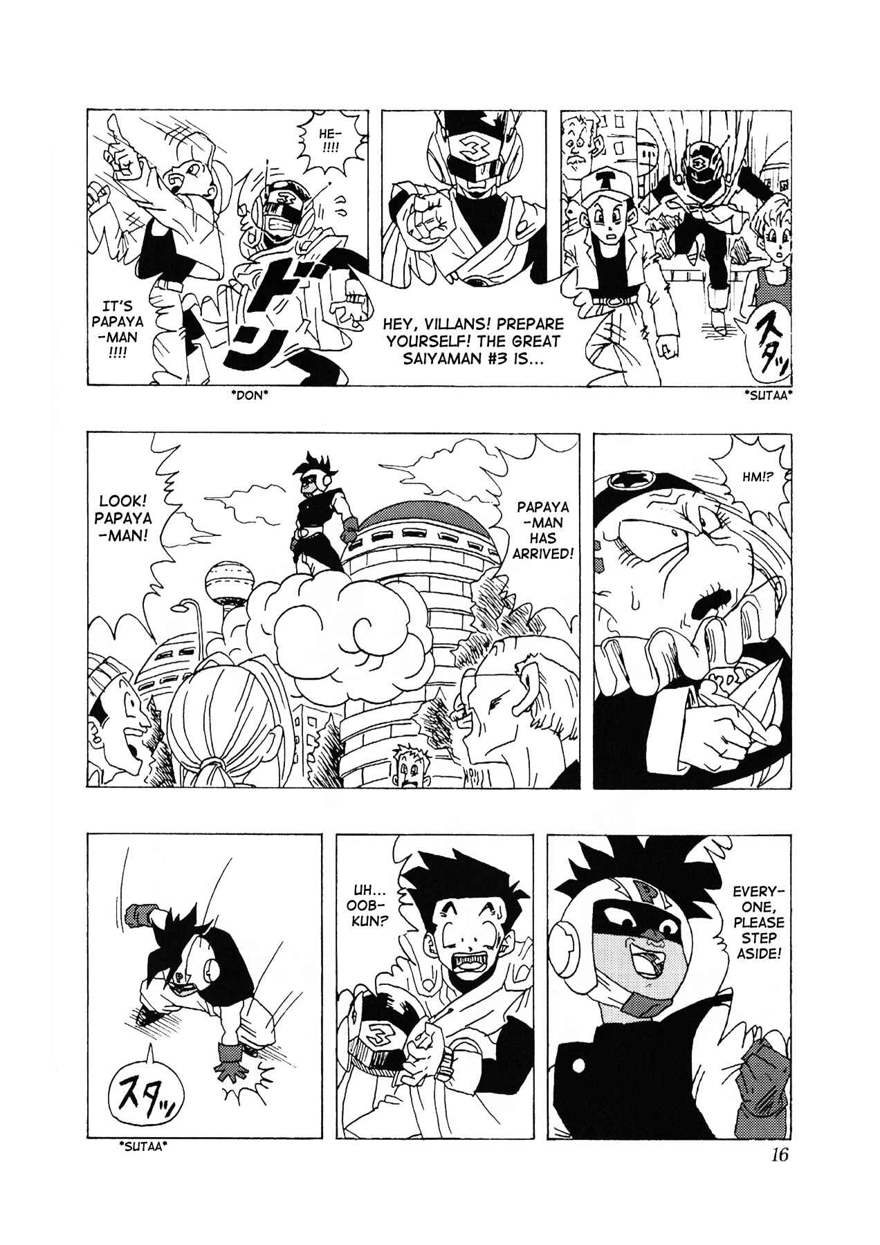 Dragon Ball AF (Toyotarou) Chapter 1 - Page 17
