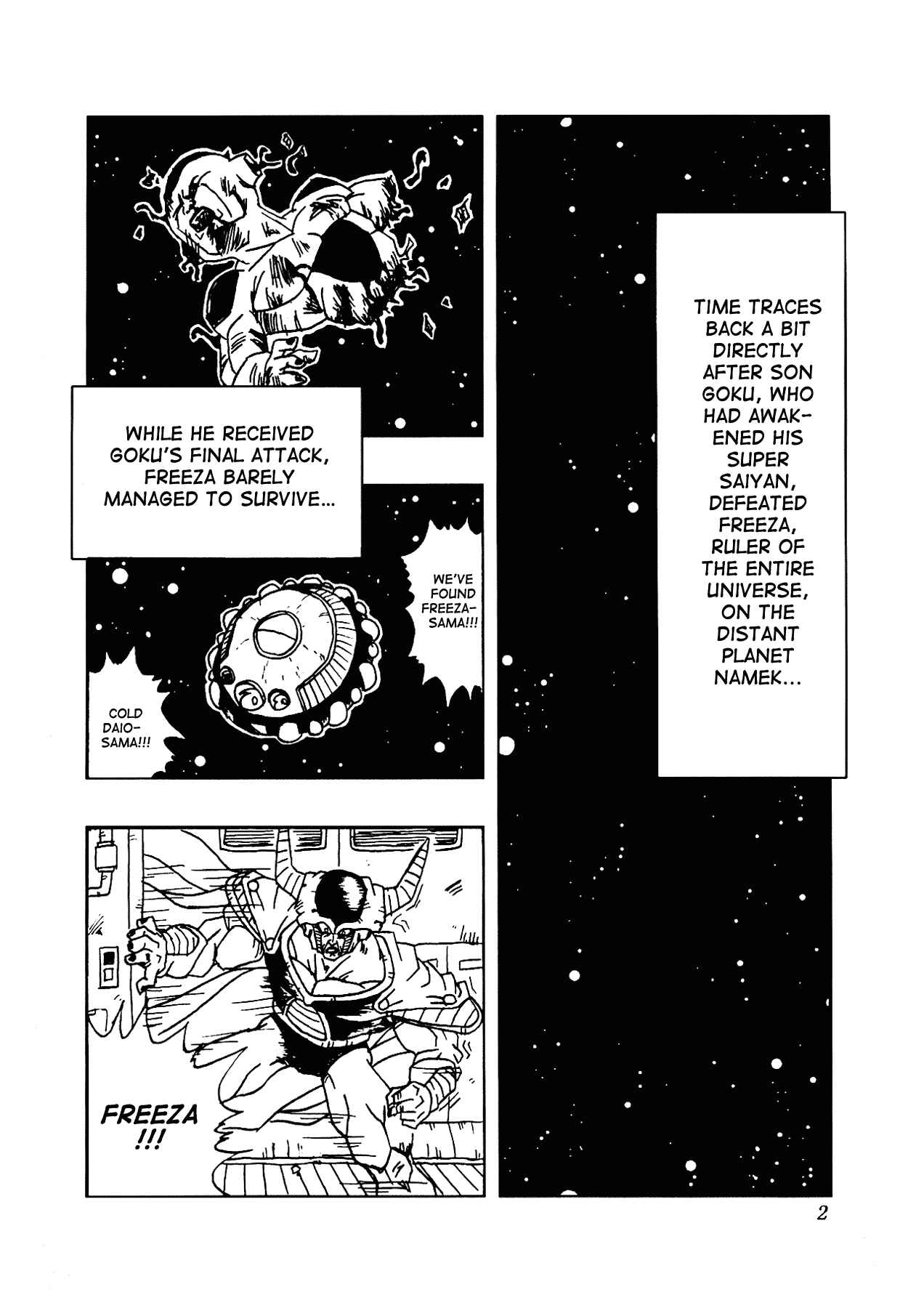 Dragon Ball AF (Toyotarou) Chapter 1 - Page 3