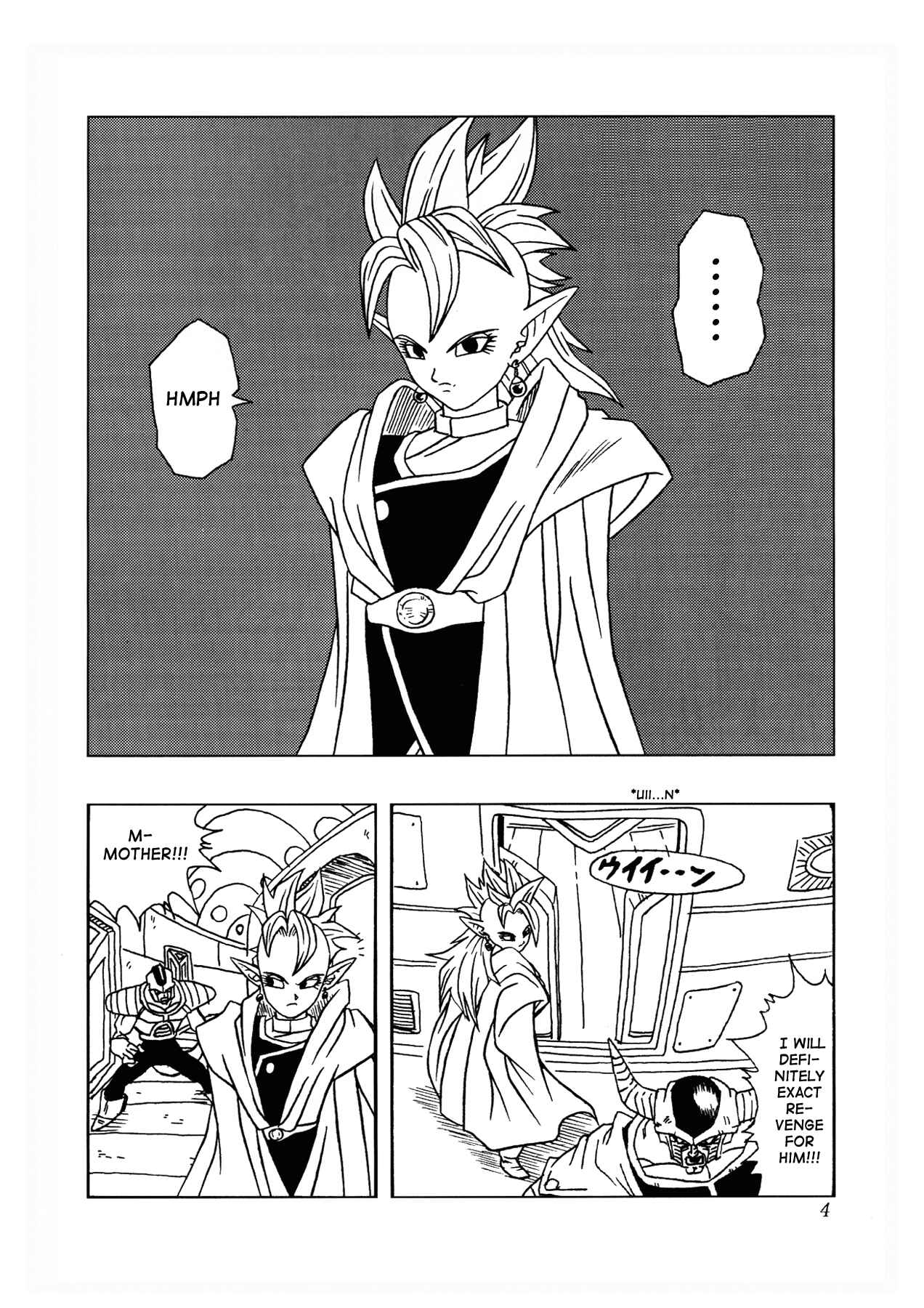 Dragon Ball AF (Toyotarou) Chapter 1 - Page 5