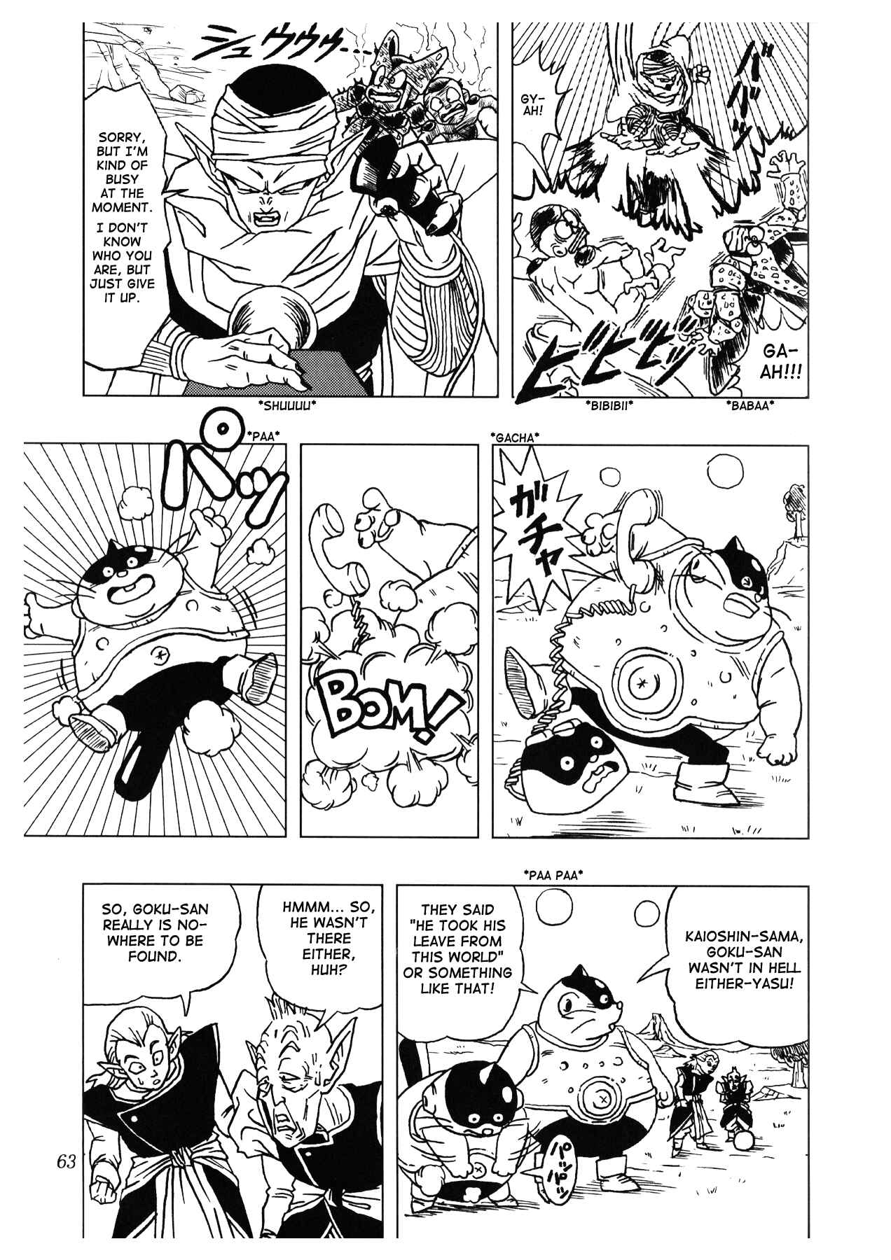 Dragon Ball AF (Toyotarou) Chapter 1 - Page 64