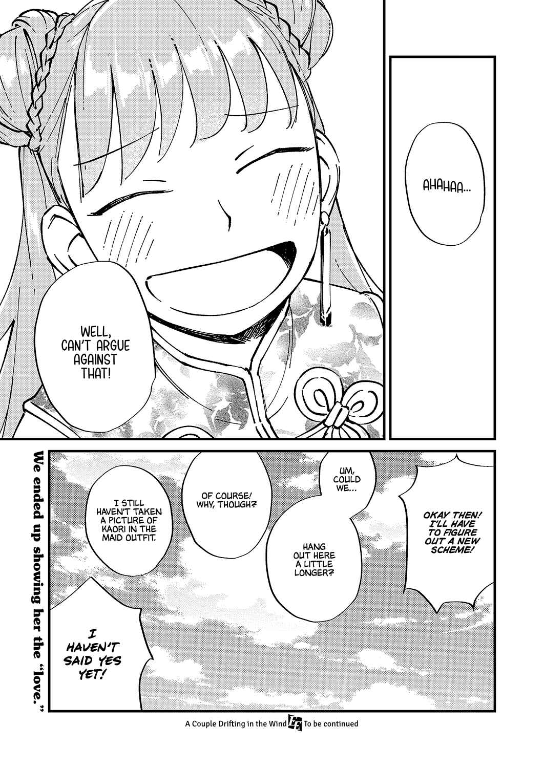 Tayutau Futari Chapter 7 - Page 20