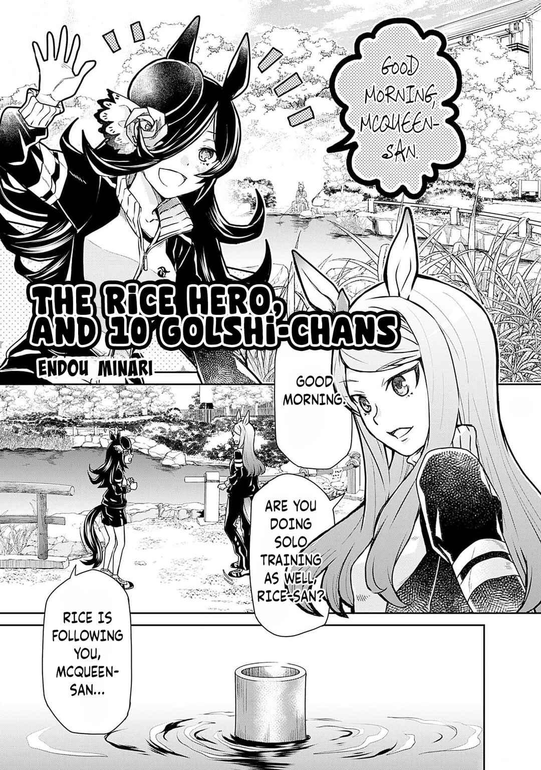 Uma Musume: Pretty Derby—Anthology Comic STAR Chapter 7 - Page 1