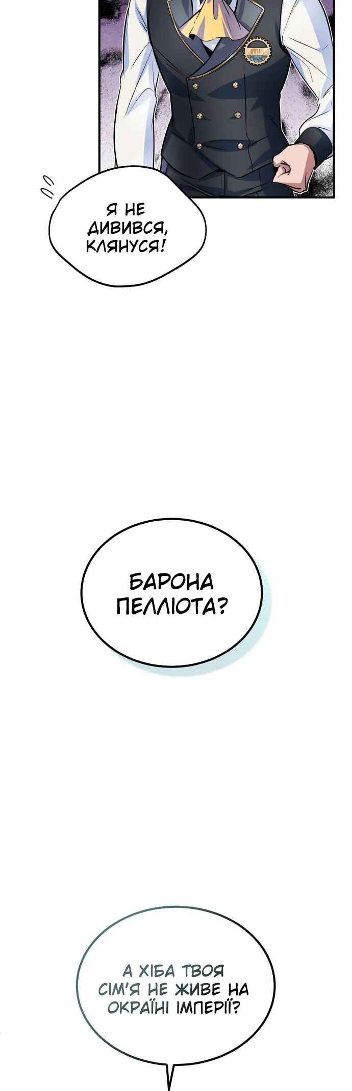 Academy's Undercover Professor Chapter 8 - Page 4