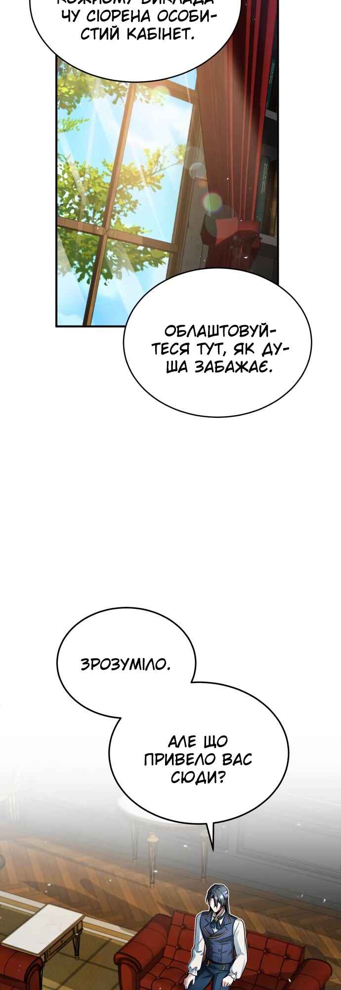 Academy's Undercover Professor Chapter 8 - Page 42