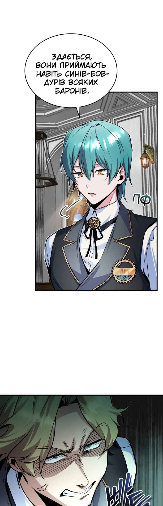 Academy's Undercover Professor Chapter 8 - Page 8