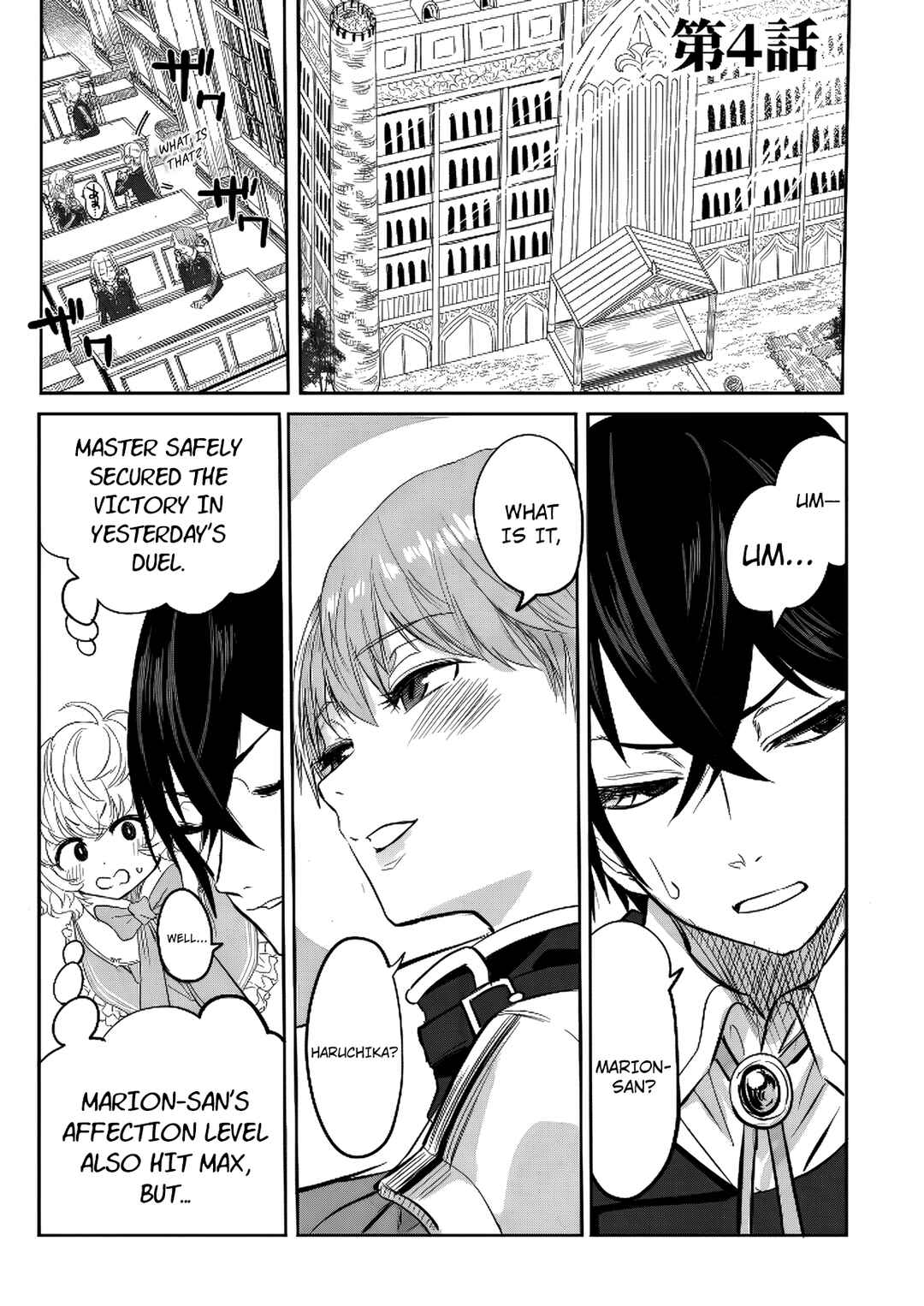 Kyou kara Tsukaeru Isekai Ren'ai Manual Chapter 4 - Page 3