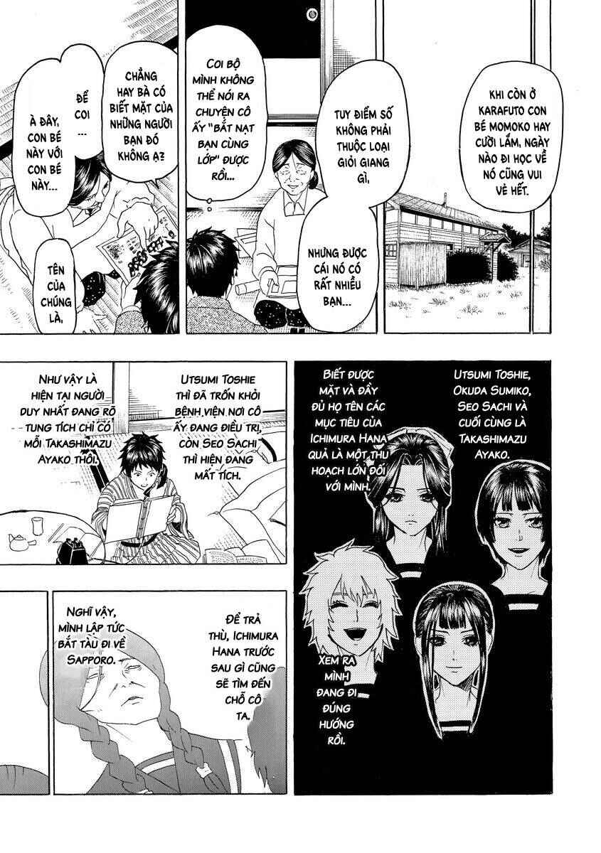 Bishu no Daichi Fukushu ~Fukushuu no tame ni Kao wo Suteta Onna~ Chapter 11 - Page 12