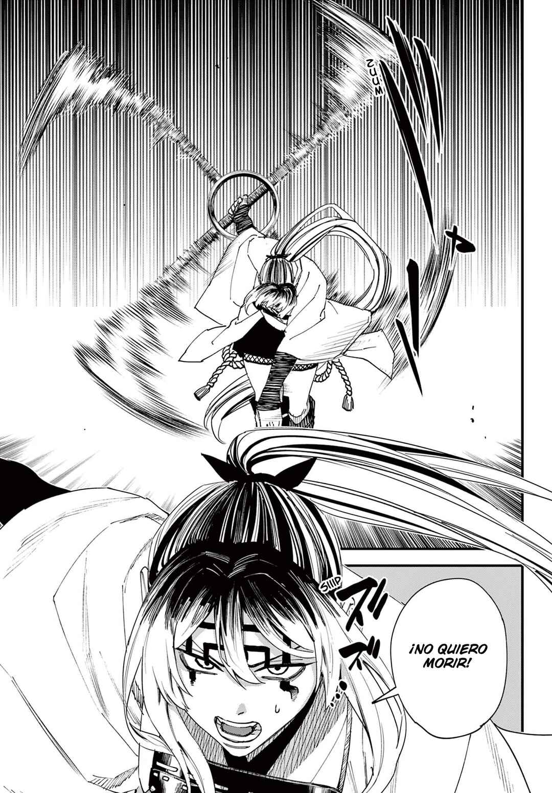 Aga Kimi Chiru ran Chapter 7 - Page 12