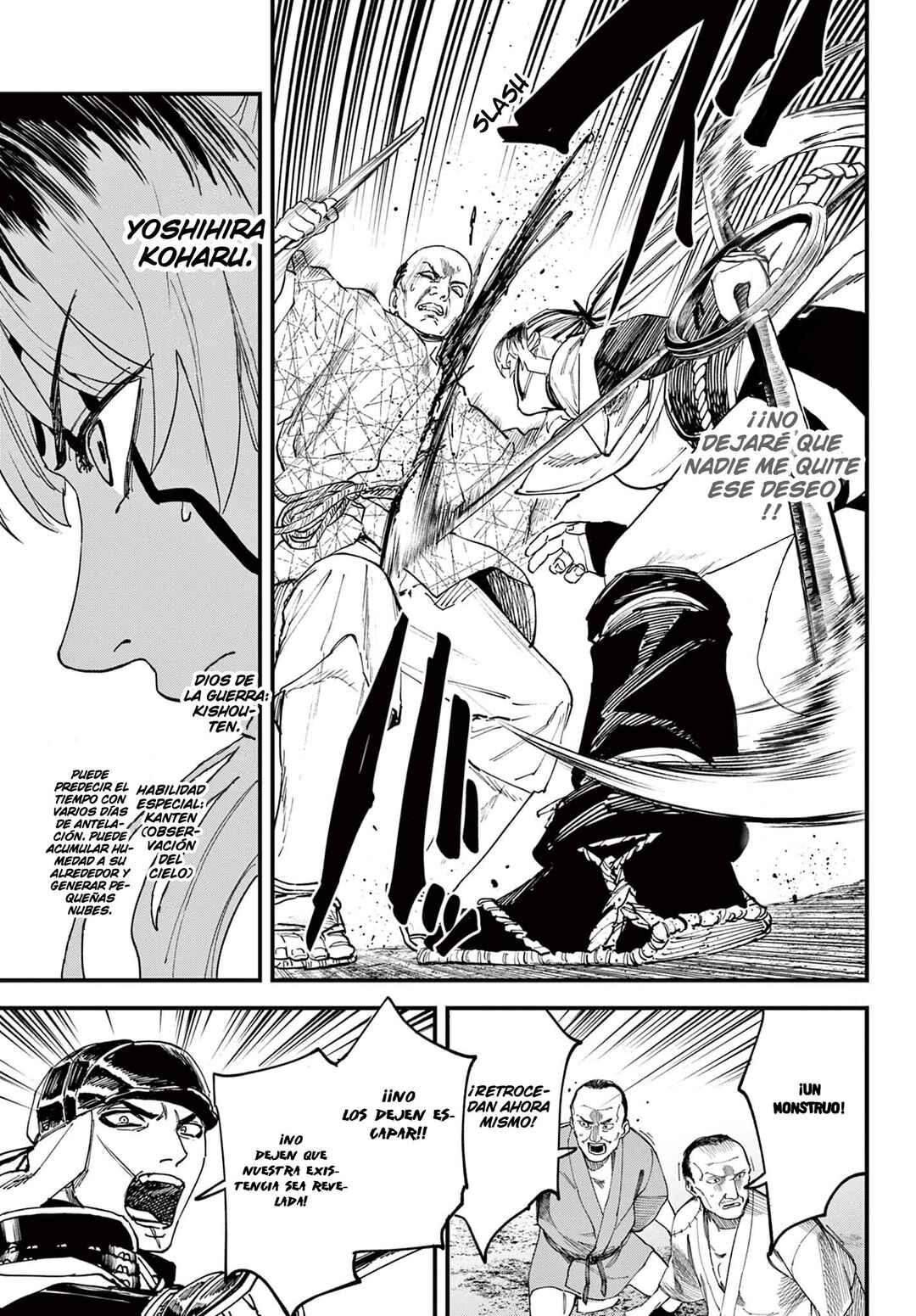 Aga Kimi Chiru ran Chapter 7 - Page 14