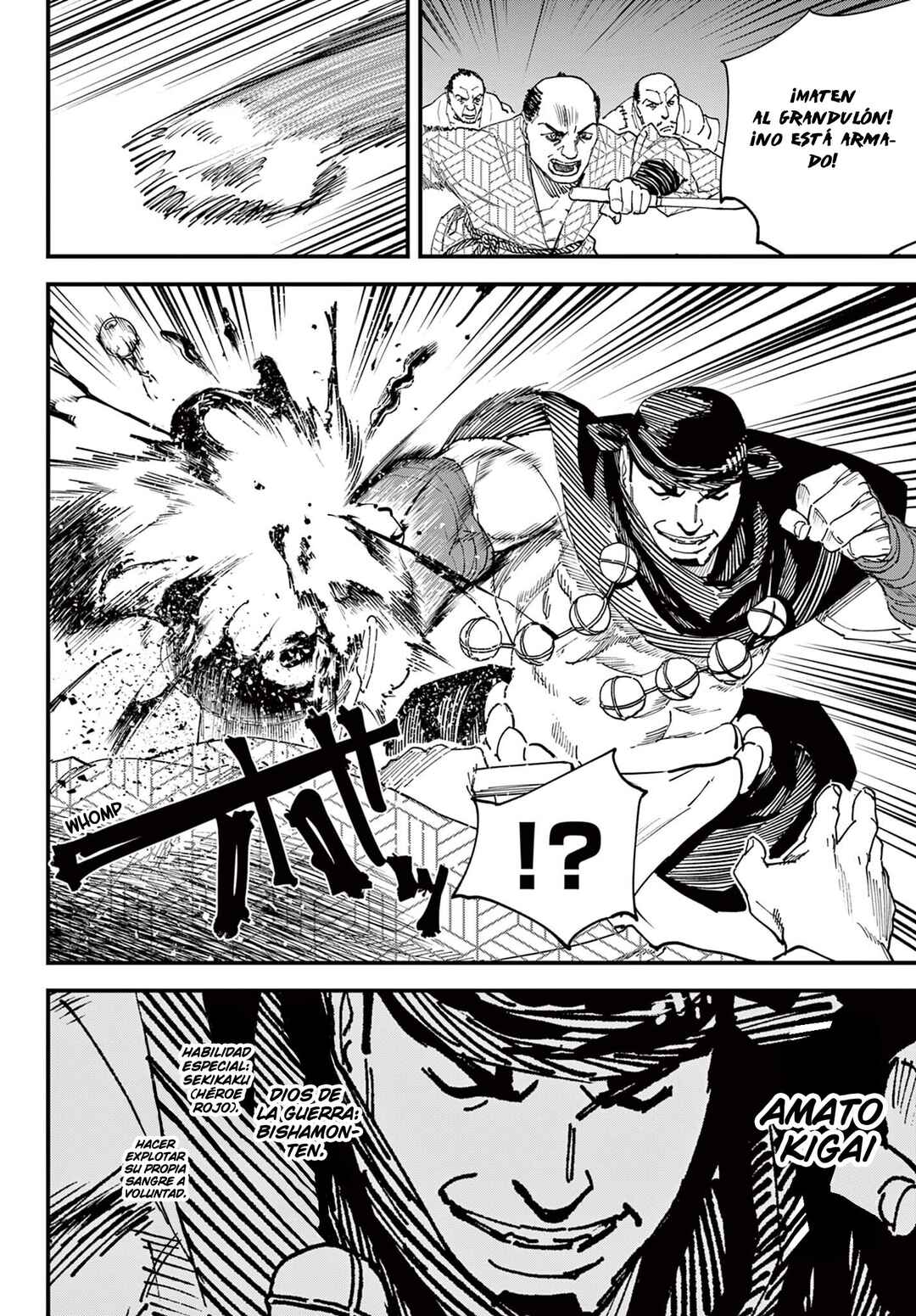 Aga Kimi Chiru ran Chapter 7 - Page 3