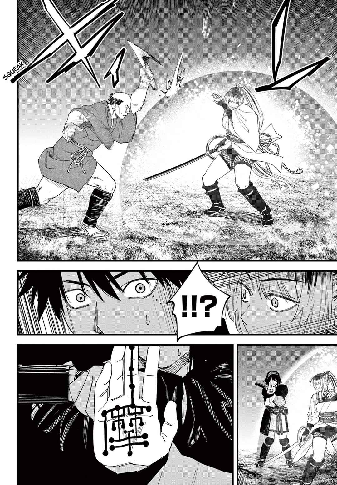 Aga Kimi Chiru ran Chapter 7 - Page 9