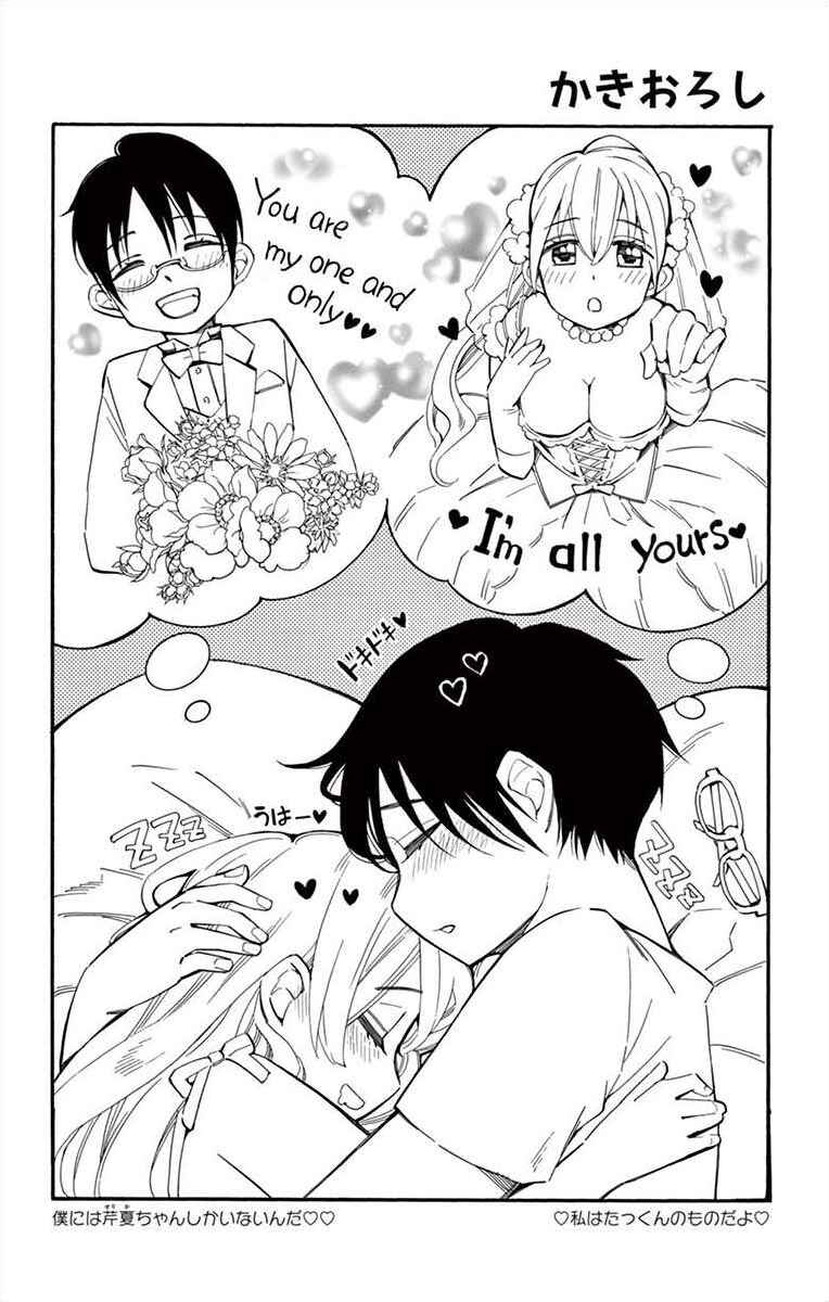 I've Never, Ever Learned This Chapter 22 - Page 46