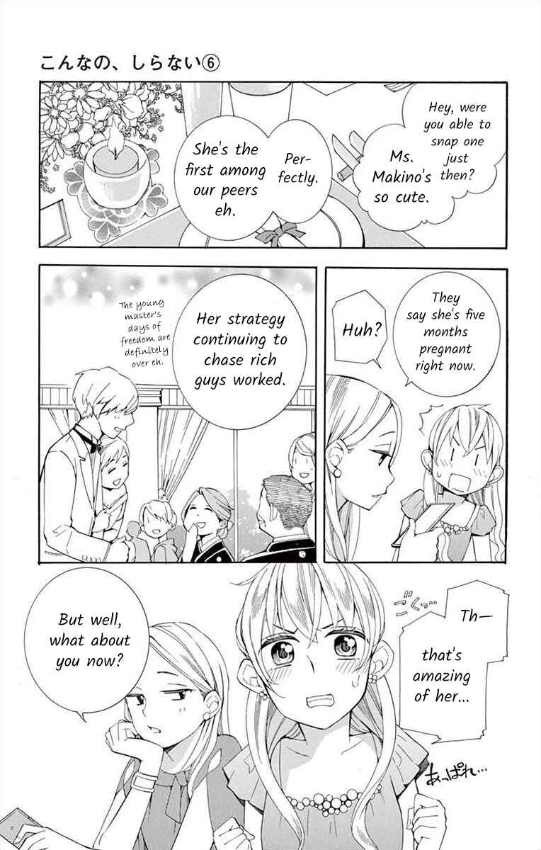 I've Never, Ever Learned This Chapter 22 - Page 5