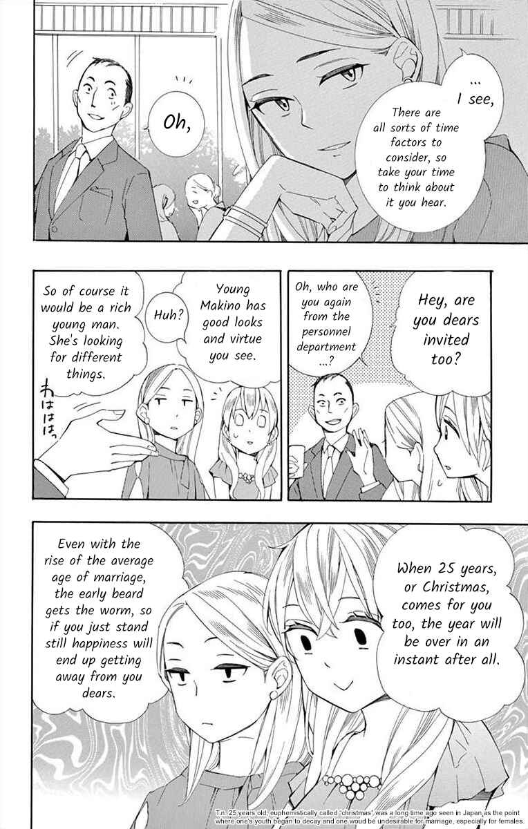 I've Never, Ever Learned This Chapter 22 - Page 8