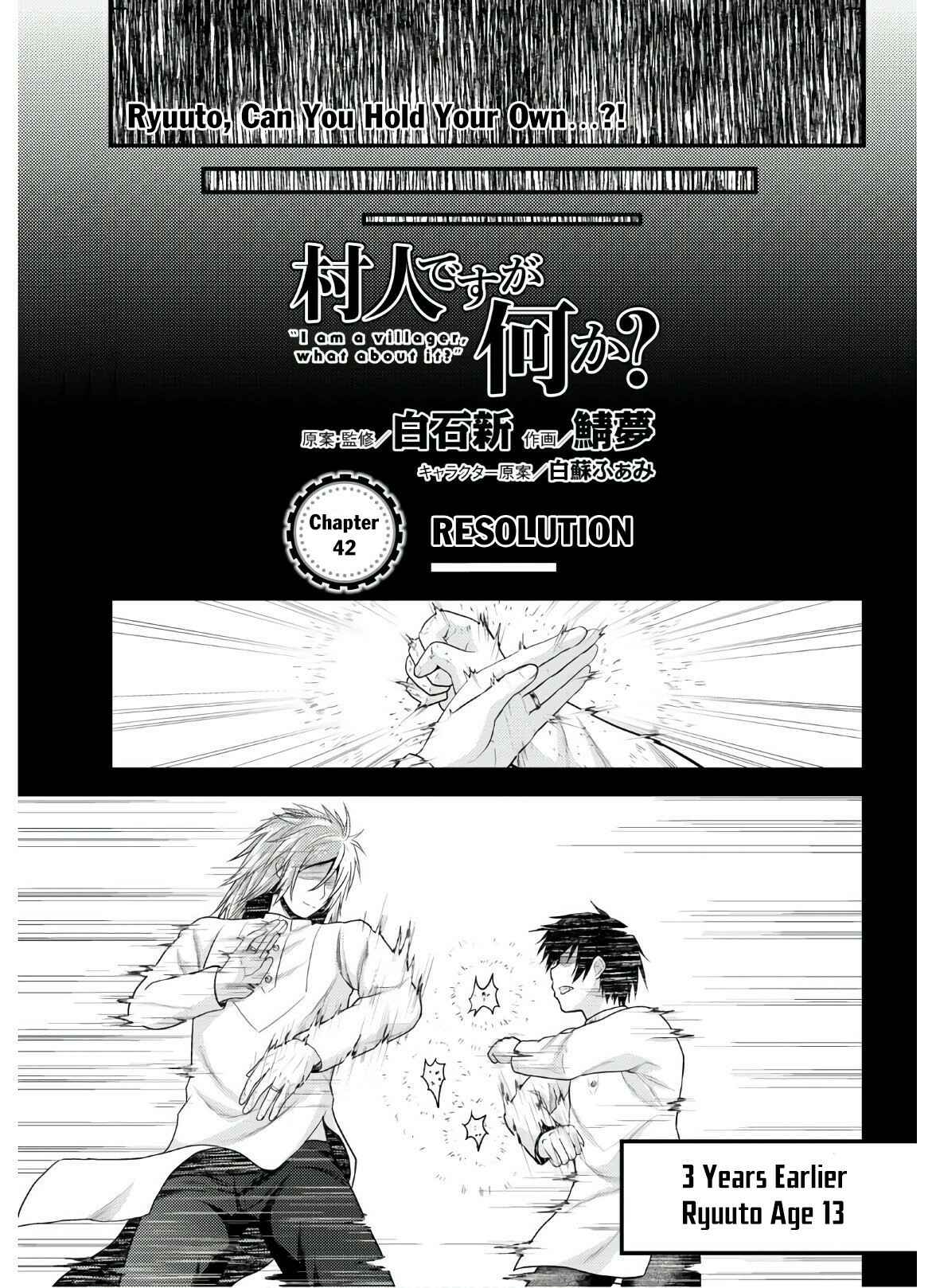 Murabito desu ga Nani ka? Chapter 42 - Page 2