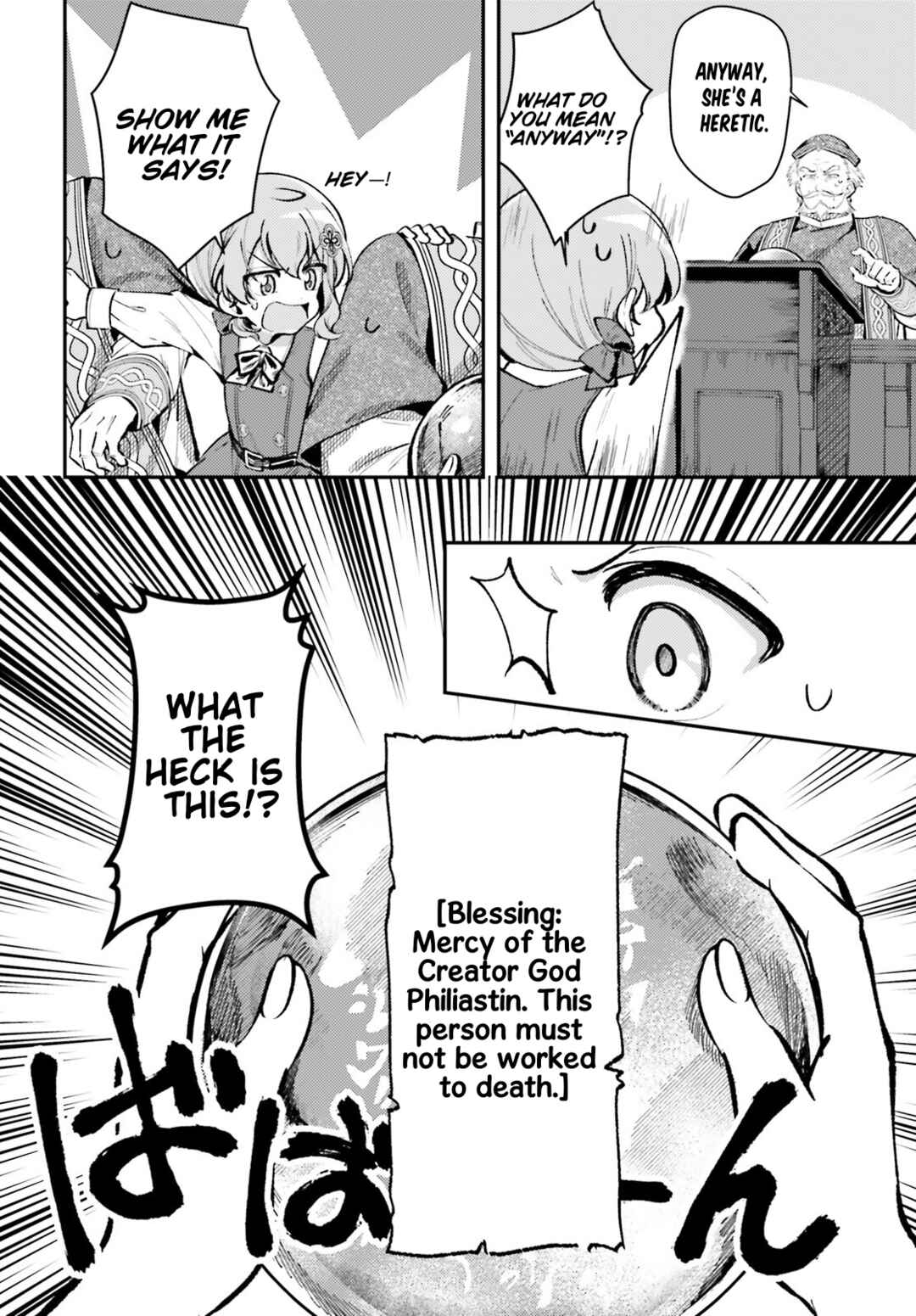 Tensei Renkin Shoujo no Slow Life Chapter 11 - Page 20