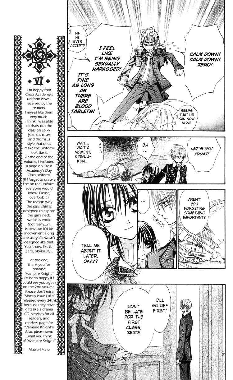 Vampire Knight Chapter 5 - Page 14