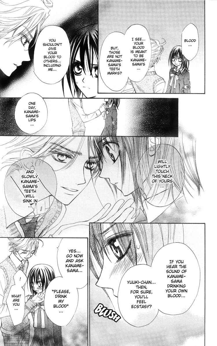Vampire Knight Chapter 5 - Page 22